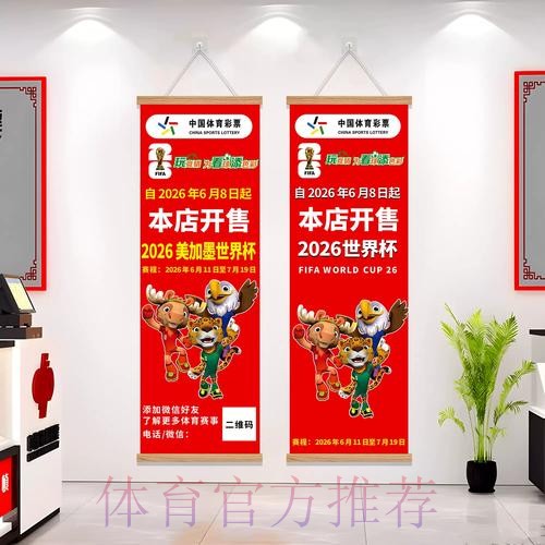 世界杯下注分析最新网址 世界杯下注分析最新网址